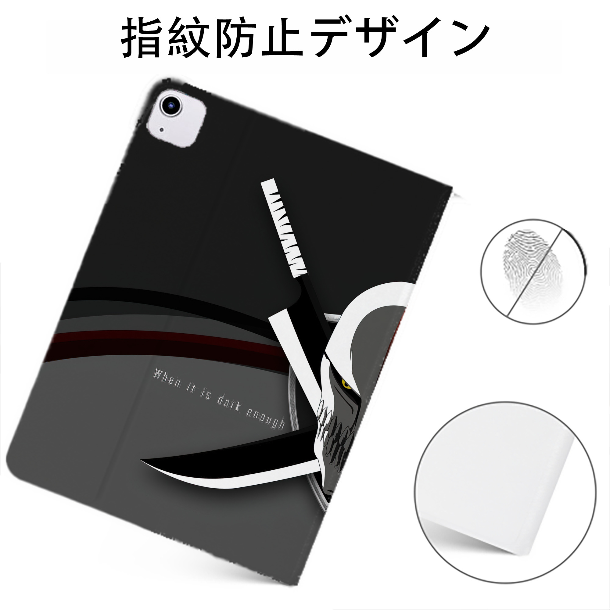 （画像用） ブリーチ BLEACH IPadケース ペンホルダー付き ブックスタイルデザイン